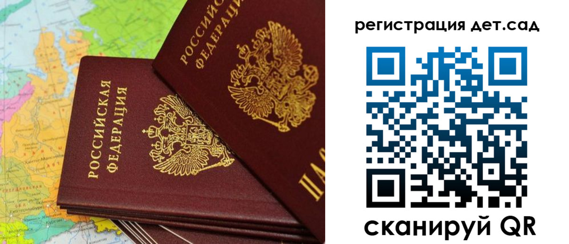 купить прописку в Белой Холунице