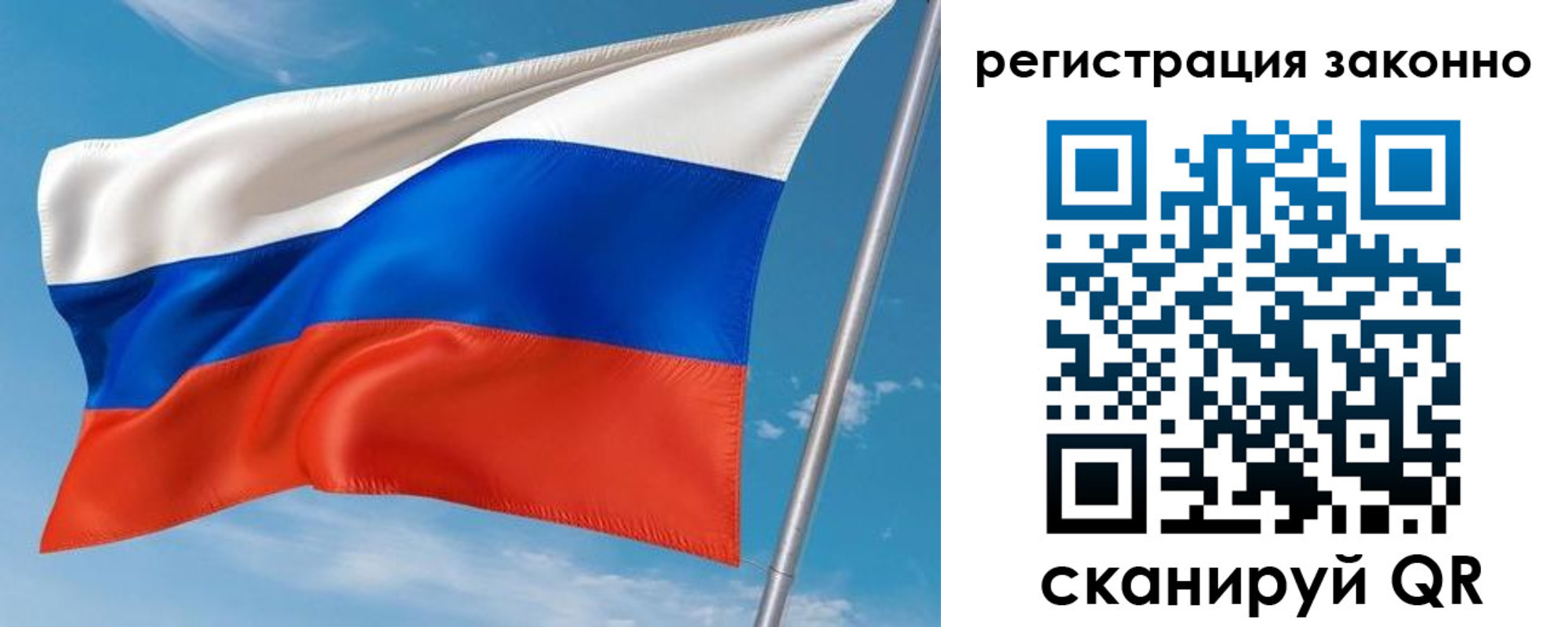 временная регистрация для школы в Белой Холунице
